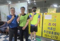 재능기부로 시원한 여름 준비…