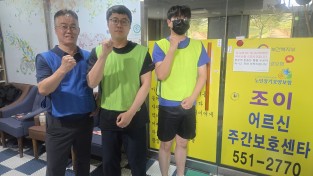 재능기부로 시원한 여름 준비…