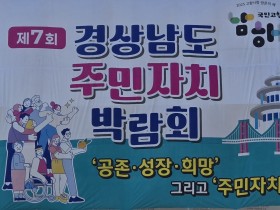 마을의 힘, 현장에서 찾다