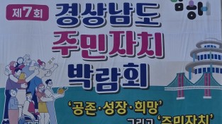 마을의 힘, 현장에서 찾다