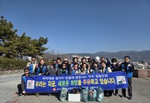 EBTS 협동조합 진해지국, 진해루 일대 환경정화…