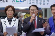 성남 모란시장서 ‘구내식당 폐지’ 1천만 서명운동 출정식 개최
