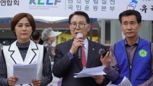 성남 모란시장서 ‘구내식당 폐지’ 1천만 서명운동 출정식 개최