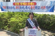 에스엔파낙스 "과잉수사·표적수사로 기업 존폐 위기"… 인천경찰청 광수대 수사 논란 확산