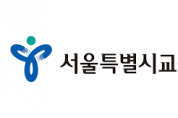 서울시교육청, 25개 구청과 ‘(가칭)서울교육협력특구’ 도약