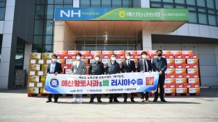 예산군, 민선 6·7기 “농업 가치 높이기 위해 질주!”