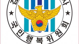 검경합동신문사 시민경찰기자단 2탄  바이크 절도현장 접수하다.