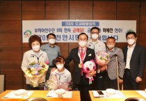 박상돈 천안시장, 도쿄 패럴림픽 금메달리스트 격려