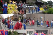 공공외교 한일문화교류 조선통신사 재현 행렬 시즈오카현 시즈오카시 시미즈구 세이켄지(清見寺)