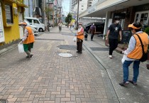 재일본 시즈오카현 한인회 돌봄무료 청소•환경봉사 담배꽁초줍기 실시하다.