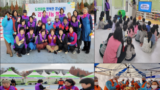 경남여성봉사단 지킴이 양산에 모든 열정 쏟아