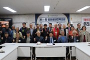 평화통일시민연대, 제150차 평화전략포럼 개최