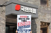 이춘희 더불어민주당 세종시장 예비후보, 39만 세종시민의 염원 들고 국회로  '행정수도 개헌 촉구'
