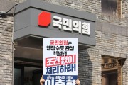 이춘희 더불어민주당 세종시장 예비후보, 39만 세종시민의 염원 들고 국회로  '행정수도 개헌 촉구'