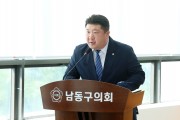 남동구의회 최영식 의원, 주민자치회 자율성 높이기 위한 개정조례안 발의