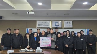 ㈜창보종합건설, 미추홀구 소외계층 위해 성금 500만 원 기탁
