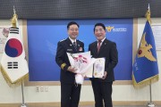 본사 울산 이은습 지회장 김상문 남부경찰서 서장으로부터 감사장 수여