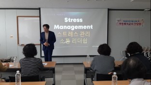 남동구 드림스타트 "2024년 아동복지교사 역량강화교육 및 간담회" 성료