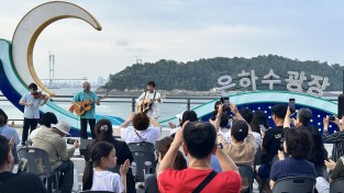 구읍뱃터에서  제3회 ‘영종 해안 플로깅 및 환경 콘서트’  성료