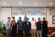 미추홀구의회, 지역사회 약자 보호 위한 유관기관 간담회 개최