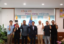 미추홀구의회, 지역사회 약자 보호 위한 유관기관 간담회 개최