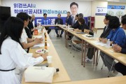 경인지역 교수·연구자 88명, 도성훈 인천교육감 후보 지지 선언