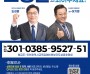 도성훈 인천시교육감 예비후보 후원회장에  배우 이기영씨 위촉