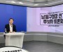 남동구청장 선거 방송토론회, 이병래 후보 주도권