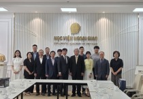 동북아역사재단, 베트남 외교아카데미 방문
