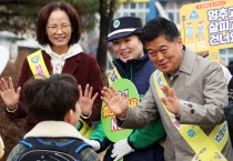 남동구, 2025년 교통문화지수 전국 3위 달성…교통안전 실태 개선 노력