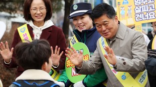 남동구, 2025년 교통문화지수 전국 3위 달성…교통안전 실태 개선 노력