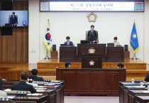 남동구의회, 제311회 임시회 마무리