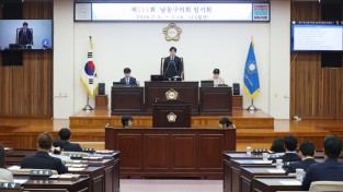 남동구의회, 제311회 임시회 마무리
