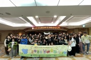 남동청소년센터, 청소년방과후아카데미 가족통합프로그램 운영