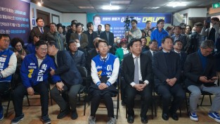 더불어민주당 이훈기,  선거사무소 개소식 성료