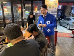 김성수 남동구청장 예비후보…‘스파르타 300 캠페인’ 본격 돌입! “하루 300명 시민 소통, 남동의 내일을 바꾼다”