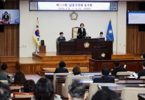 남동구의회, 제310회 임시회 개회