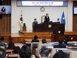 남동구의회, 제310회 임시회 개회