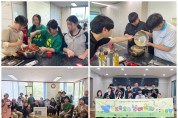남동청소년센터-남동구노인복지관, 경로당에 저염·저당 고추장 전달