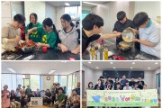 남동청소년센터-남동구노인복지관, 경로당에 저염·저당 고추장 전달