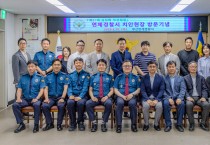 부산경찰, BTS 아리랑 공연 대비 총력