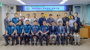 부산경찰, BTS 아리랑 공연 대비 총력