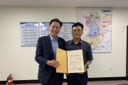 이병래 남동구청장 당선인, 민선 9기 인수위원회 출범
