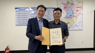 이병래 남동구청장 당선인, 민선 9기 인수위원회 출범