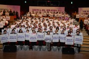 “함께 만드는 평등, 함께 성장하는 충남”