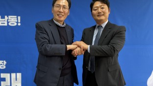 김성수 후보, 경선 결과 깨끗이 승복… 정책협약 통해 이병래 후보 전격 지지 선언