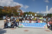 인천환경공단, ‘아빠와 함께 자원순환·탄소중립 캠핑’ 개최