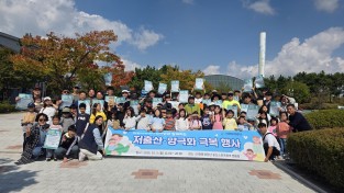 인천환경공단, ‘아빠와 함께 자원순환·탄소중립 캠핑’ 개최