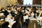 ‘2026 인천 부평구 평화통일 공감 시민대화’개최
