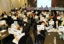 ‘2026 인천 부평구 평화통일 공감 시민대화’개최